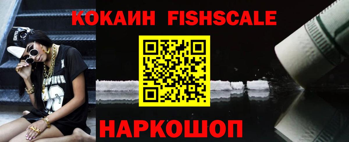КОКАИН Перу Набережные Челны