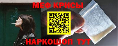 spice Донецк