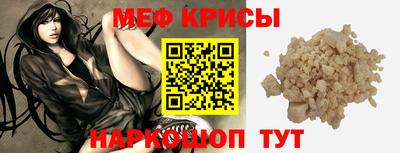 spice Донецк