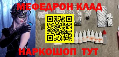 кристаллы Донской