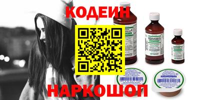 кристаллы Донской