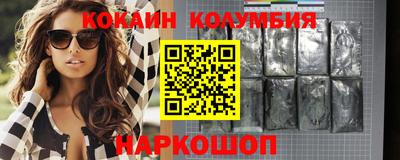 spice Донецк