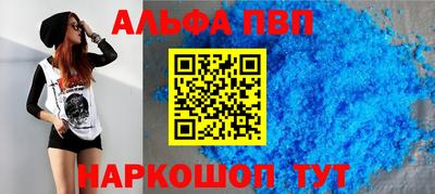 spice Донецк