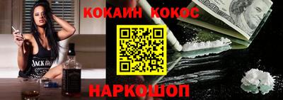 spice Донецк