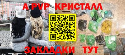 spice Донецк