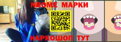 кристаллы Донской