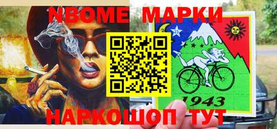 кристаллы Донской