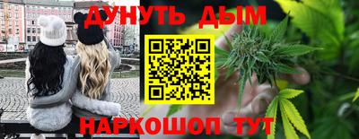 spice Донецк