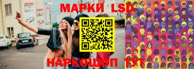 кристаллы Донской