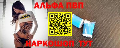 кристаллы Донской