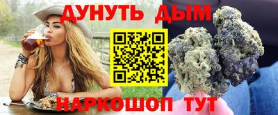 кристаллы Донской