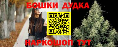 spice Донецк