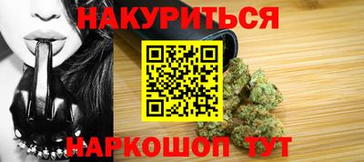 кристаллы Донской
