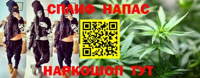 spice Донецк