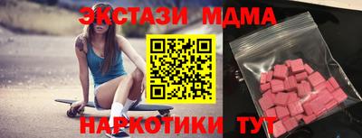 кристаллы Донской