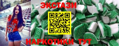 кристаллы Донской