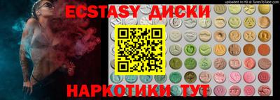 spice Донецк