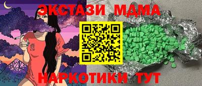 кристаллы Донской