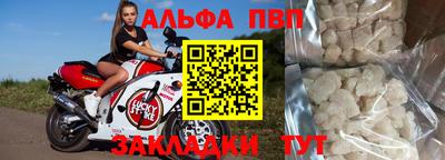 кристаллы Донской