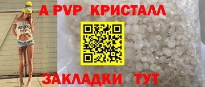 spice Донецк