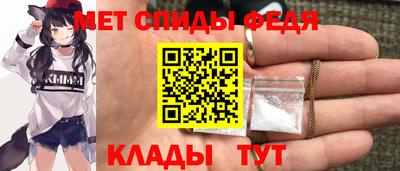 кристаллы Донской