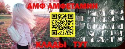 кристаллы Донской