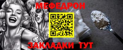 кристаллы Донской