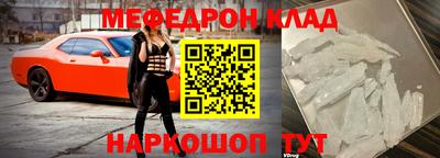spice Донецк