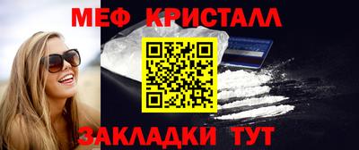 spice Донецк
