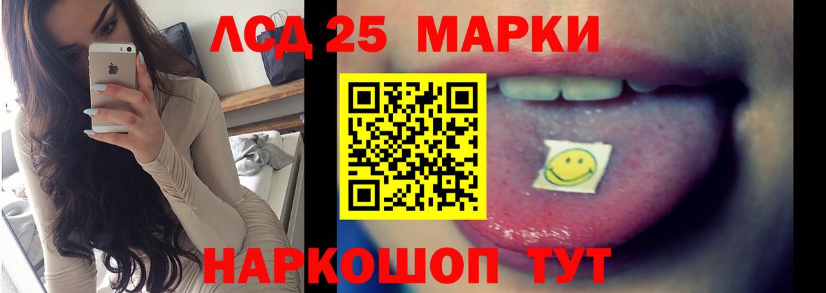 Лсд 25 экстази ecstasy  Вход с VPN  ЛСД экстази ecstasy  Набережные Челны 
