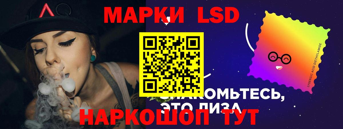 LSD-25 экстази кислота Набережные Челны