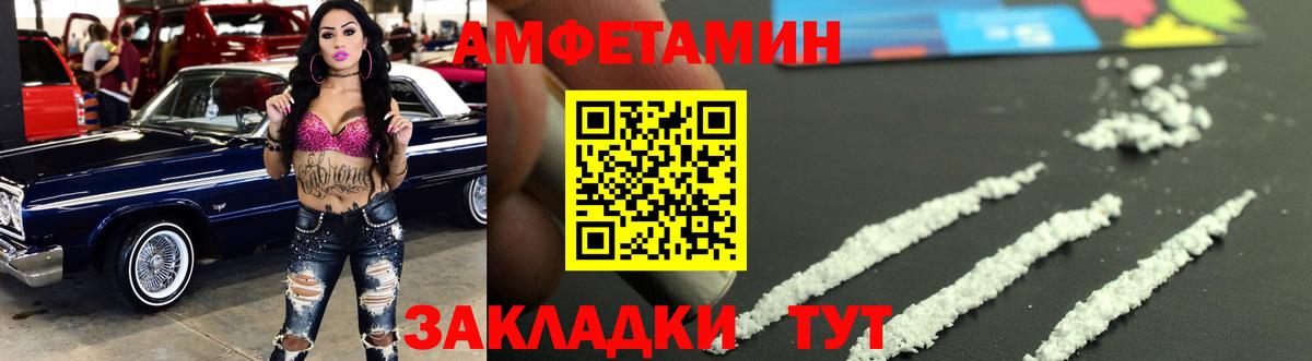 Набережные Челны  Метамфетамин Methamphetamine  Вход с VPN 