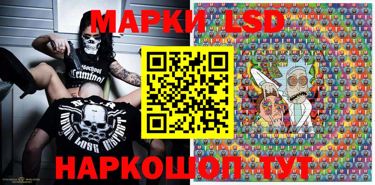 Набережные Челны  Наркотические марки 1,5мг  Вход с VPN 