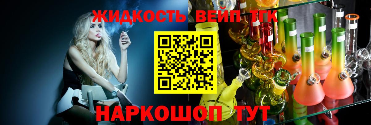 Дистиллят ТГК жижа  Дистиллят ТГК Wax  Набережные Челны  где купить наркоту  Вход с VPN 