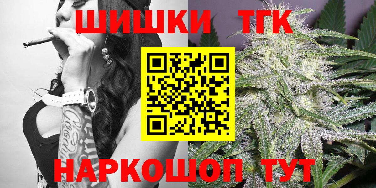 Набережные Челны  Шишки марихуана LSD WEED  Каннабис Amnesia  Вход с VPN  Бошки марихуана Ganja 