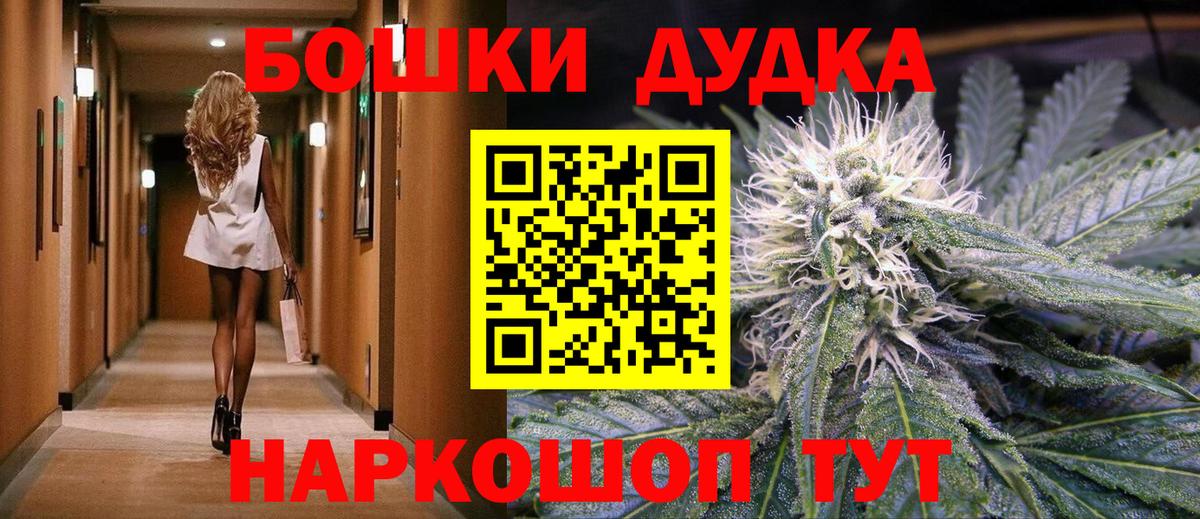 Канабис семена Набережные Челны